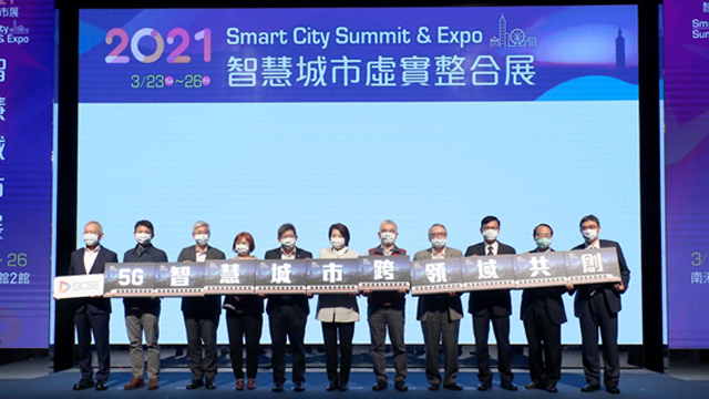 Smart City Summit & Expo 